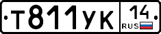%D0%A2811%D0%A3%D0%9A14