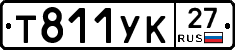 %D0%A2811%D0%A3%D0%9A27