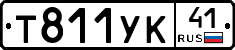 %D0%A2811%D0%A3%D0%9A41