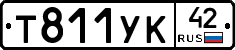 %D0%A2811%D0%A3%D0%9A42