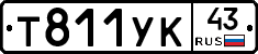 %D0%A2811%D0%A3%D0%9A43