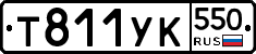 %D0%A2811%D0%A3%D0%9A550