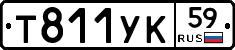 %D0%A2811%D0%A3%D0%9A59