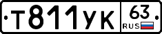 %D0%A2811%D0%A3%D0%9A63