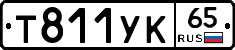 %D0%A2811%D0%A3%D0%9A65