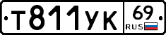%D0%A2811%D0%A3%D0%9A69
