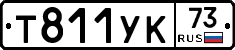 %D0%A2811%D0%A3%D0%9A73
