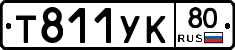 %D0%A2811%D0%A3%D0%9A80