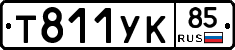 %D0%A2811%D0%A3%D0%9A85