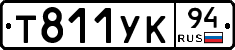 %D0%A2811%D0%A3%D0%9A94