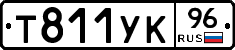 %D0%A2811%D0%A3%D0%9A96