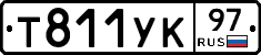 %D0%A2811%D0%A3%D0%9A97