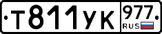 %D0%A2811%D0%A3%D0%9A977