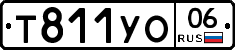 %D0%A2811%D0%A3%D0%9E06