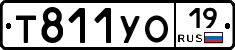 %D0%A2811%D0%A3%D0%9E19