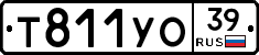 %D0%A2811%D0%A3%D0%9E39