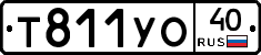 %D0%A2811%D0%A3%D0%9E40