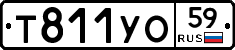 %D0%A2811%D0%A3%D0%9E59