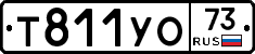 %D0%A2811%D0%A3%D0%9E73