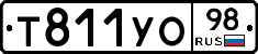 %D0%A2811%D0%A3%D0%9E98