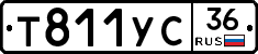%D0%A2811%D0%A3%D0%A136