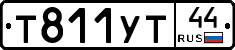%D0%A2811%D0%A3%D0%A244
