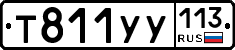 %D0%A2811%D0%A3%D0%A3113