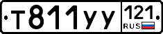 %D0%A2811%D0%A3%D0%A3121