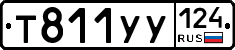%D0%A2811%D0%A3%D0%A3124