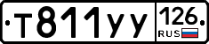 %D0%A2811%D0%A3%D0%A3126