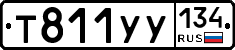 %D0%A2811%D0%A3%D0%A3134