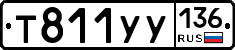 %D0%A2811%D0%A3%D0%A3136