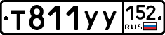 %D0%A2811%D0%A3%D0%A3152