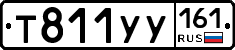 %D0%A2811%D0%A3%D0%A3161