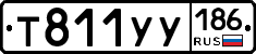 %D0%A2811%D0%A3%D0%A3186