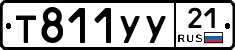 %D0%A2811%D0%A3%D0%A321