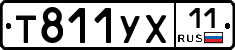 %D0%A2811%D0%A3%D0%A511