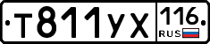 %D0%A2811%D0%A3%D0%A5116