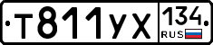 %D0%A2811%D0%A3%D0%A5134