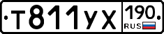 %D0%A2811%D0%A3%D0%A5190