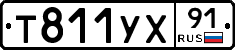 %D0%A2811%D0%A3%D0%A591