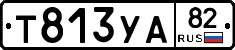 %D0%A2813%D0%A3%D0%9082