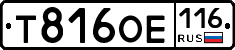 %D0%A2816%D0%9E%D0%95116
