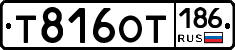 %D0%A2816%D0%9E%D0%A2186