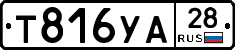 %D0%A2816%D0%A3%D0%9028