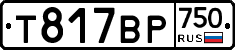 %D0%A2817%D0%92%D0%A0750