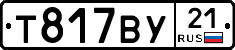 %D0%A2817%D0%92%D0%A321