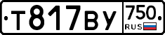 %D0%A2817%D0%92%D0%A3750