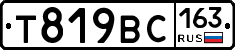 %D0%A2819%D0%92%D0%A1163