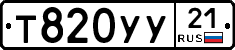 %D0%A2820%D0%A3%D0%A321